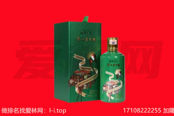 沧州沧县回收出口茅台酒.jpg