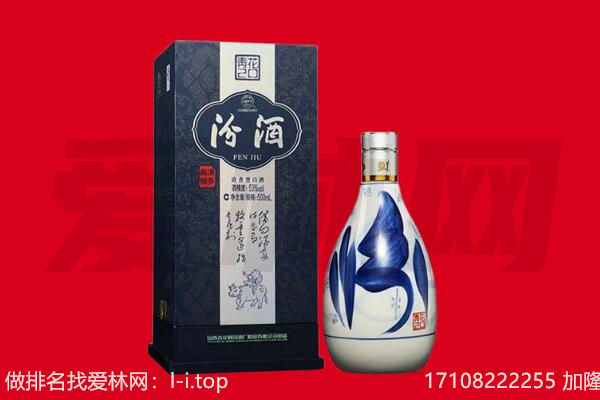 沧州沧县回收汾酒.jpg