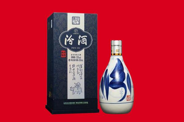 沧州沧县回收汾酒.jpg